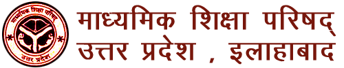 माध्यमिक शिक्षा परिषद्, उत्तर प्रदेश, प्रयागराज